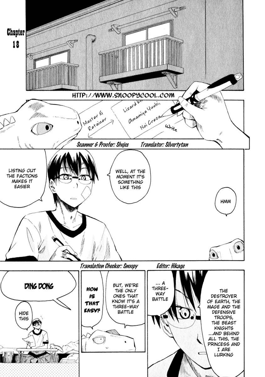 Wakusei no Samidare Chapter 18 page 1 - Chapter 18: Trauma