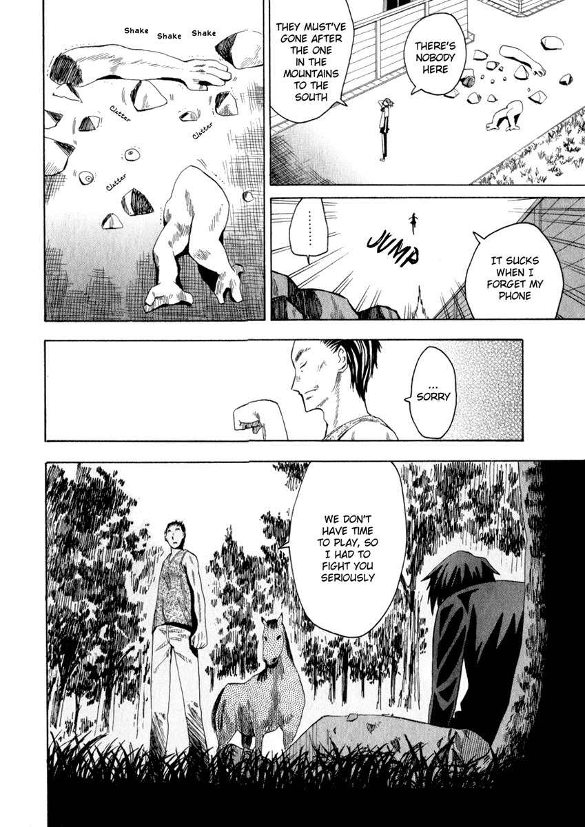 Wakusei no Samidare Chapter 18 page 11 - Chapter 18: Trauma