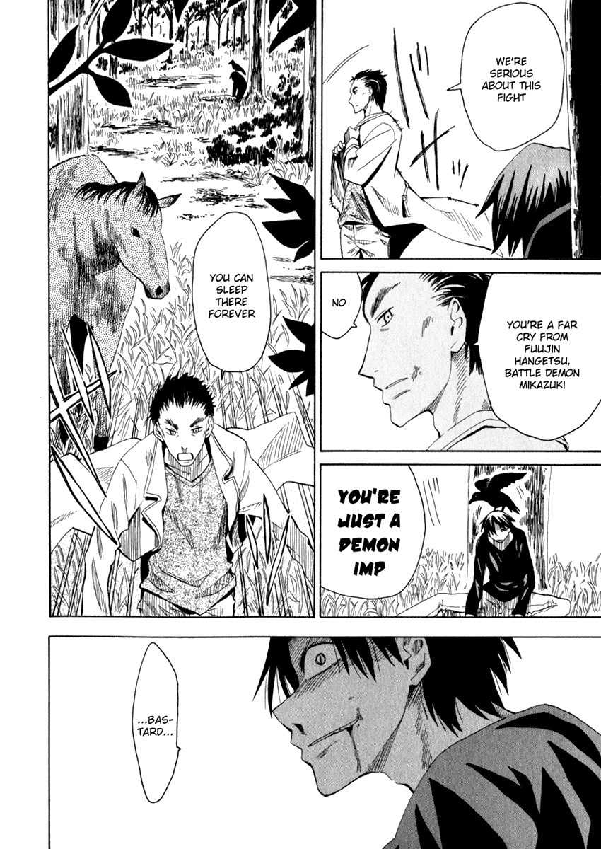 Wakusei no Samidare Chapter 18 page 13 - Chapter 18: Trauma