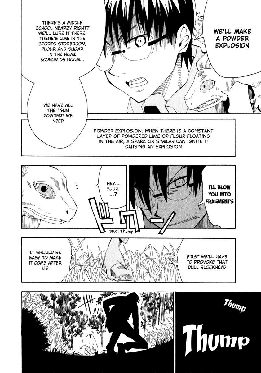 Wakusei no Samidare Chapter 18 page 15 - Chapter 18: Trauma