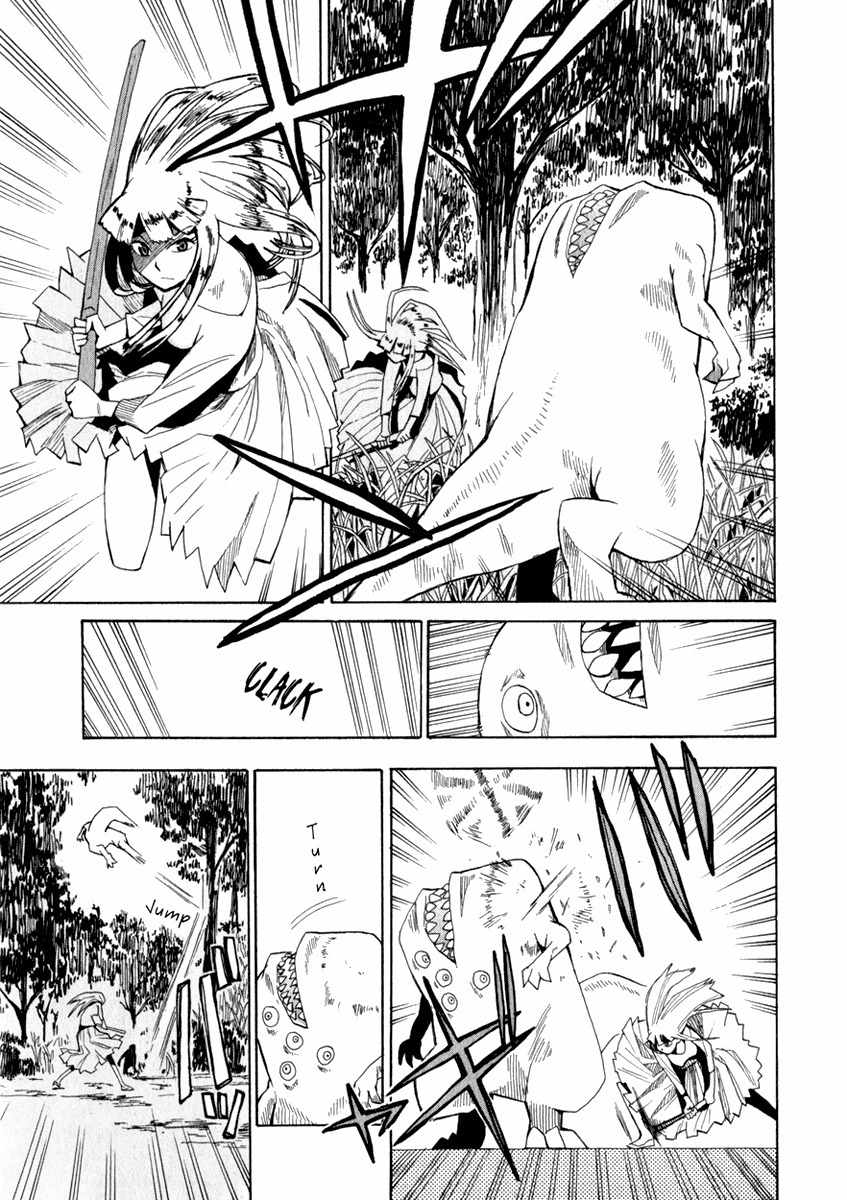 Wakusei no Samidare Chapter 18 page 19 - Chapter 18: Trauma