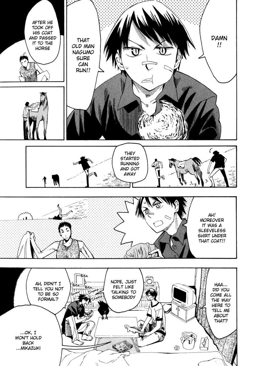 Wakusei no Samidare Chapter 18 page 3 - Chapter 18: Trauma
