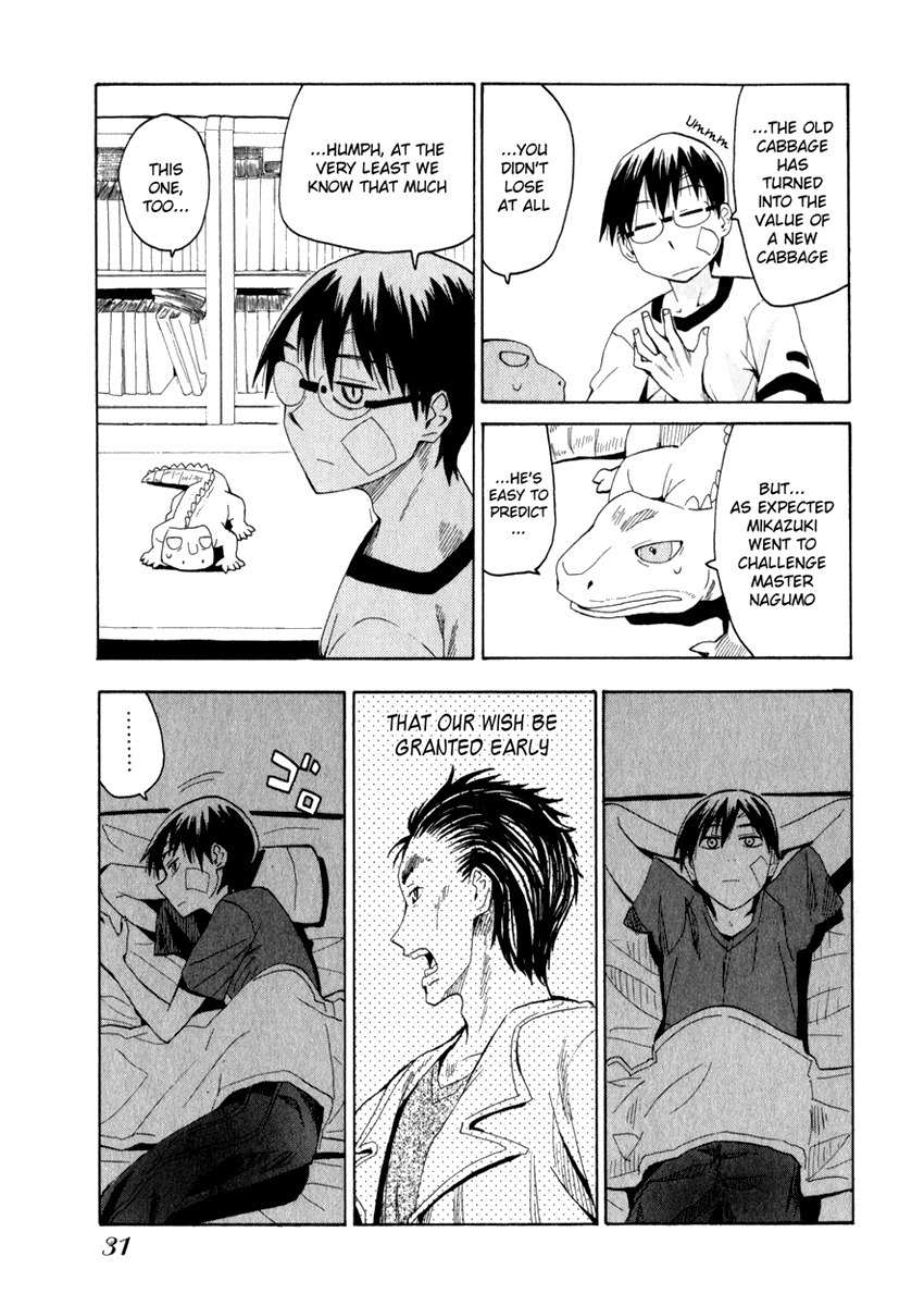 Wakusei no Samidare Chapter 18 page 5 - Chapter 18: Trauma
