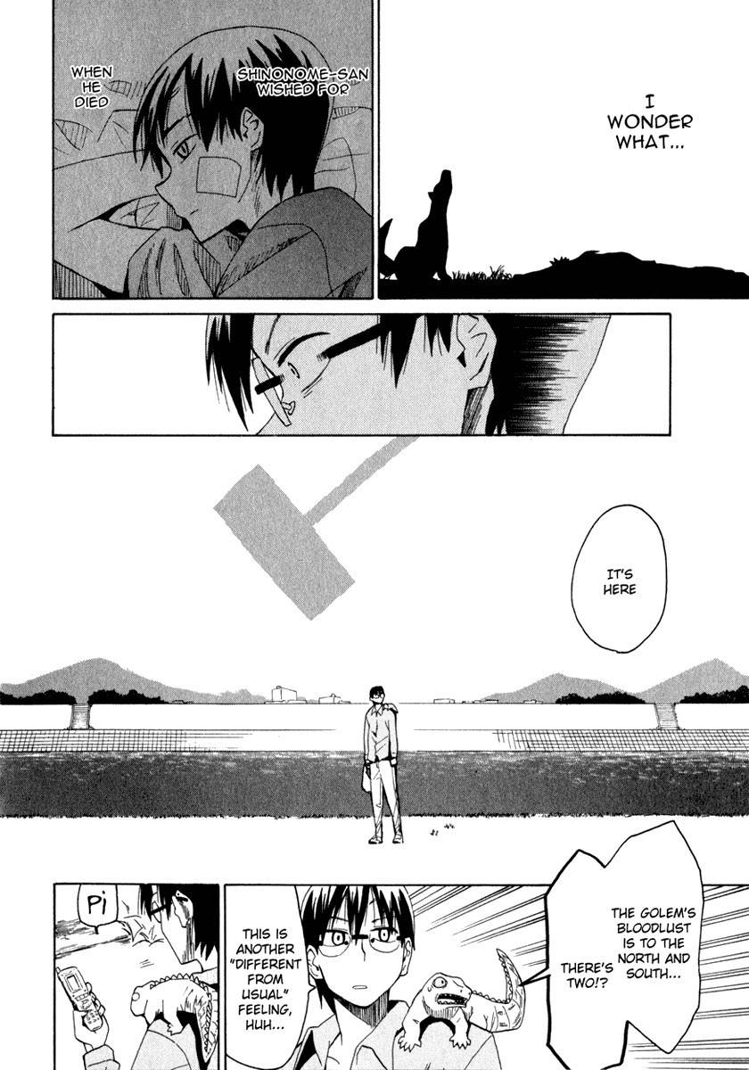 Wakusei no Samidare Chapter 18 page 6 - Chapter 18: Trauma