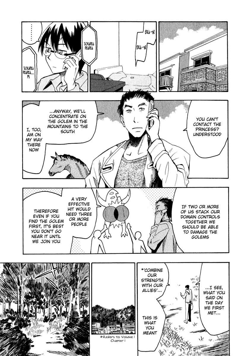 Wakusei no Samidare Chapter 18 page 7 - Chapter 18: Trauma