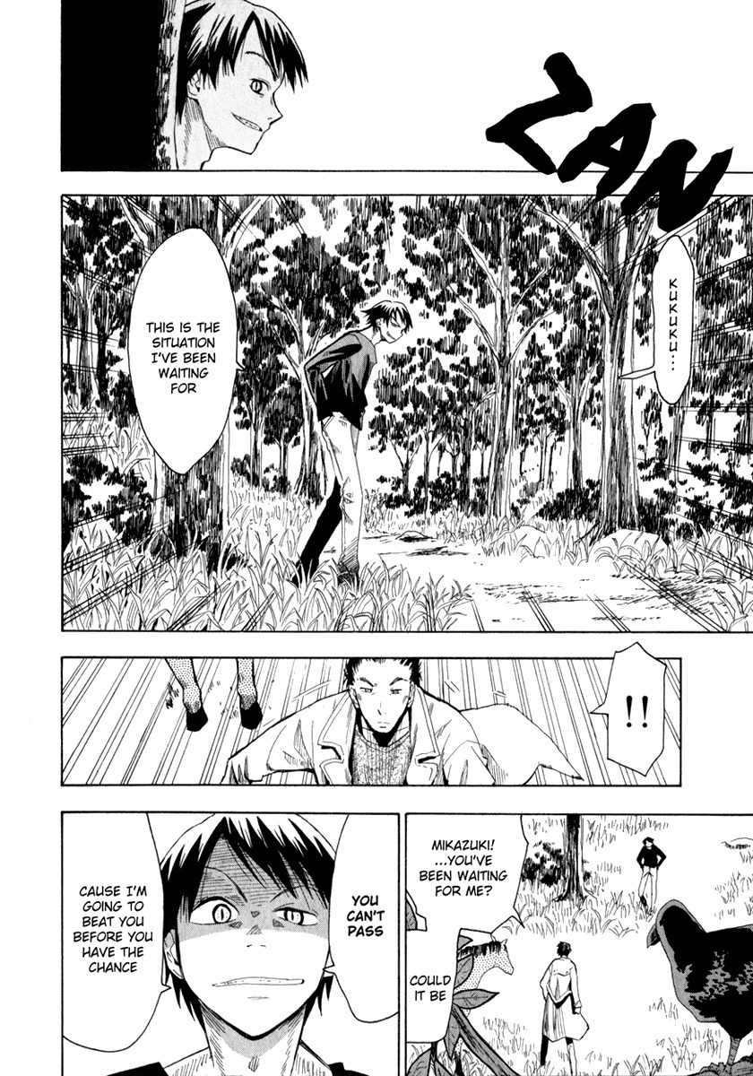 Wakusei no Samidare Chapter 18 page 8 - Chapter 18: Trauma