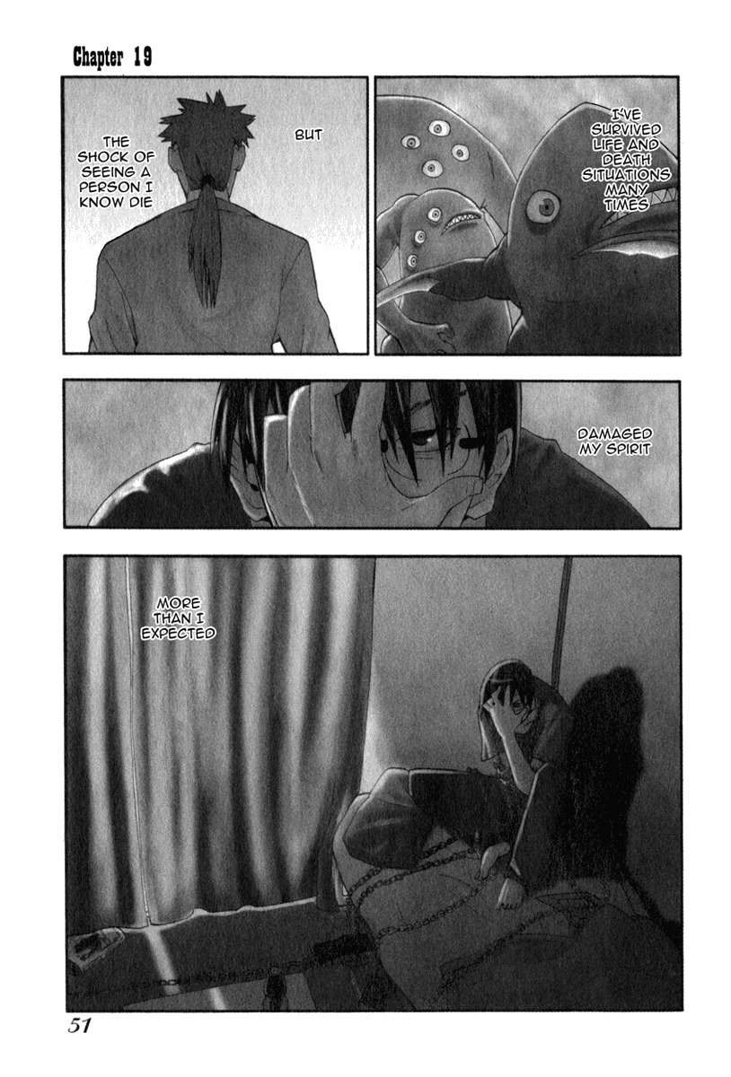 Wakusei no Samidare Chapter 19 page 1 - Chapter 19: Roar