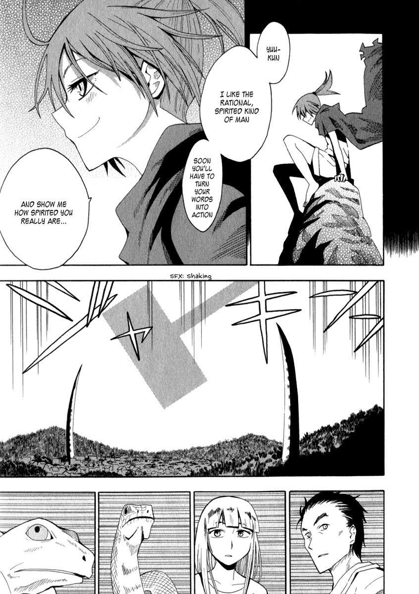 Wakusei no Samidare Chapter 19 page 11 - Chapter 19: Roar