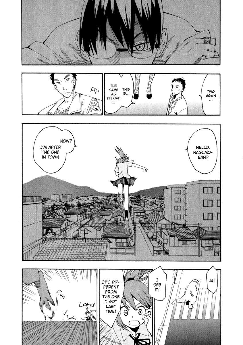 Wakusei no Samidare Chapter 19 page 12 - Chapter 19: Roar