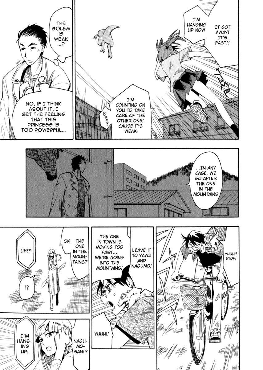 Wakusei no Samidare Chapter 19 page 13 - Chapter 19: Roar