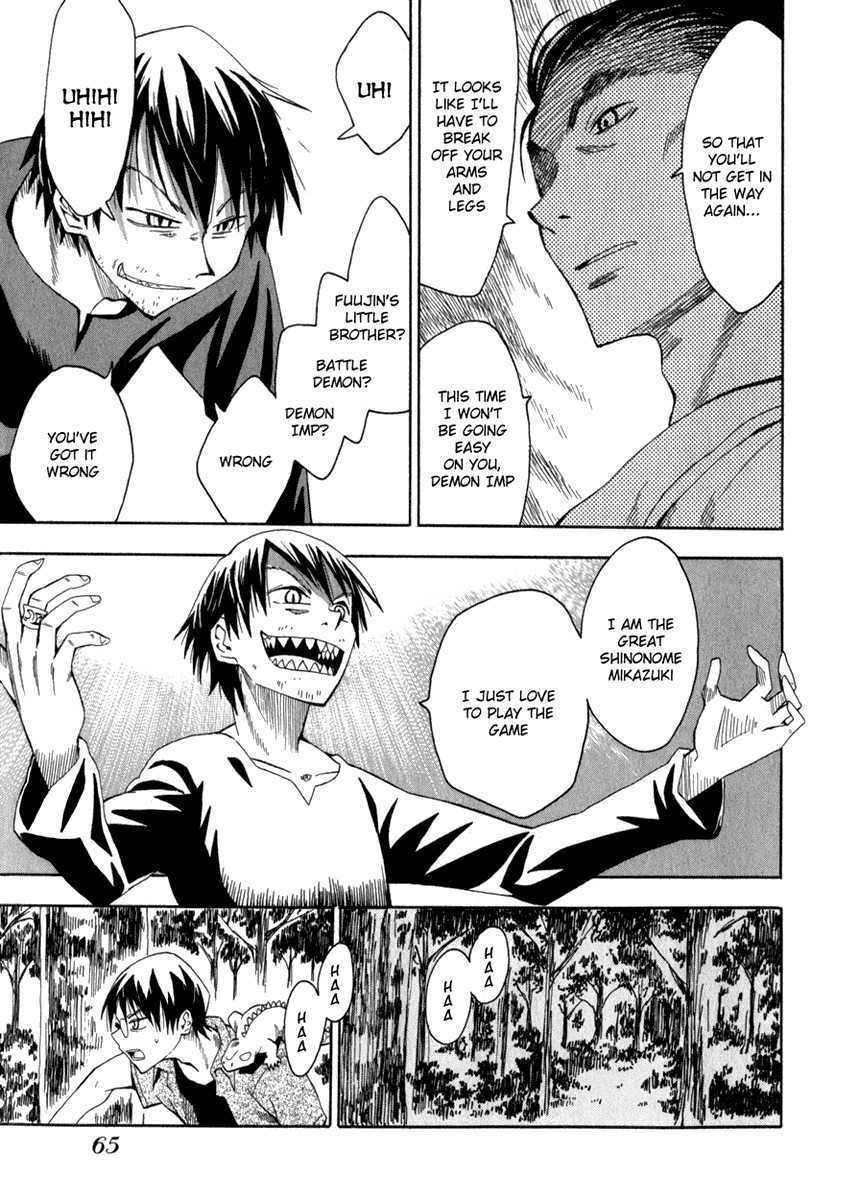 Wakusei no Samidare Chapter 19 page 15 - Chapter 19: Roar