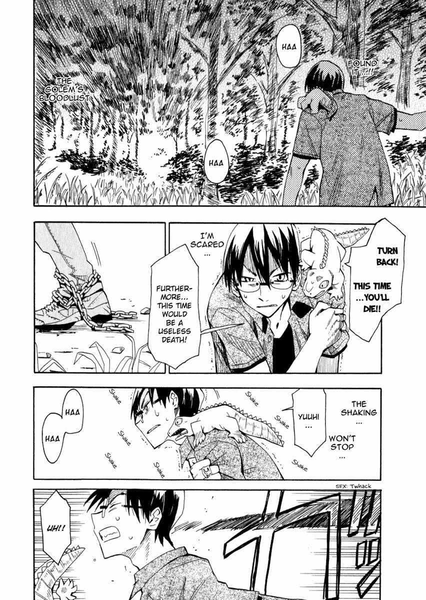 Wakusei no Samidare Chapter 19 page 16 - Chapter 19: Roar