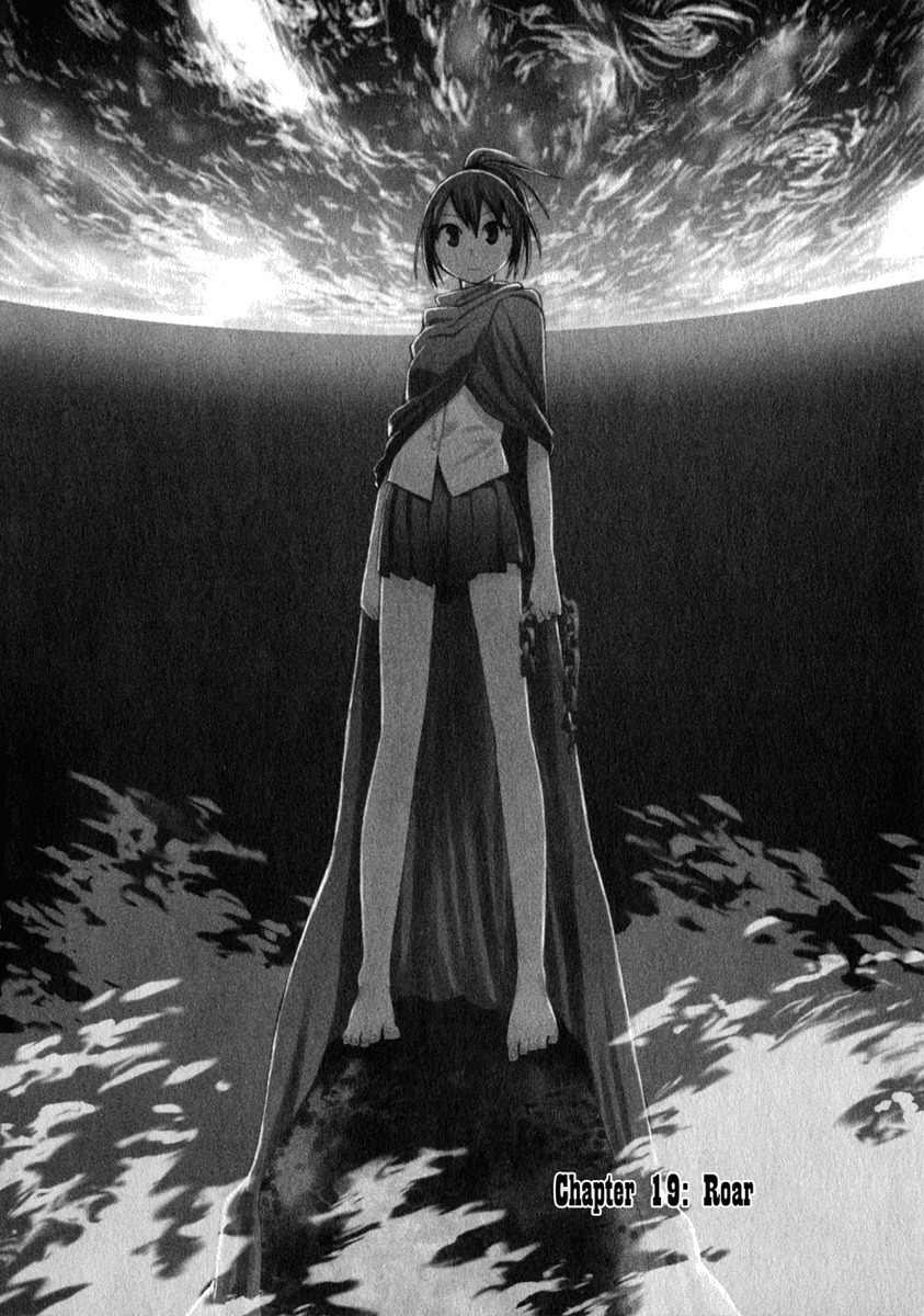 Wakusei no Samidare Chapter 19 page 2 - Chapter 19: Roar
