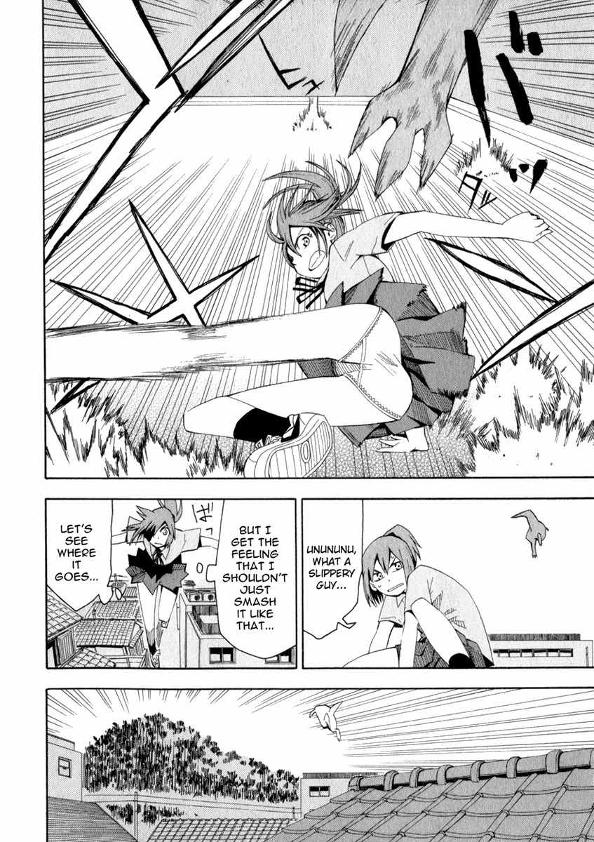 Wakusei no Samidare Chapter 19 page 20 - Chapter 19: Roar