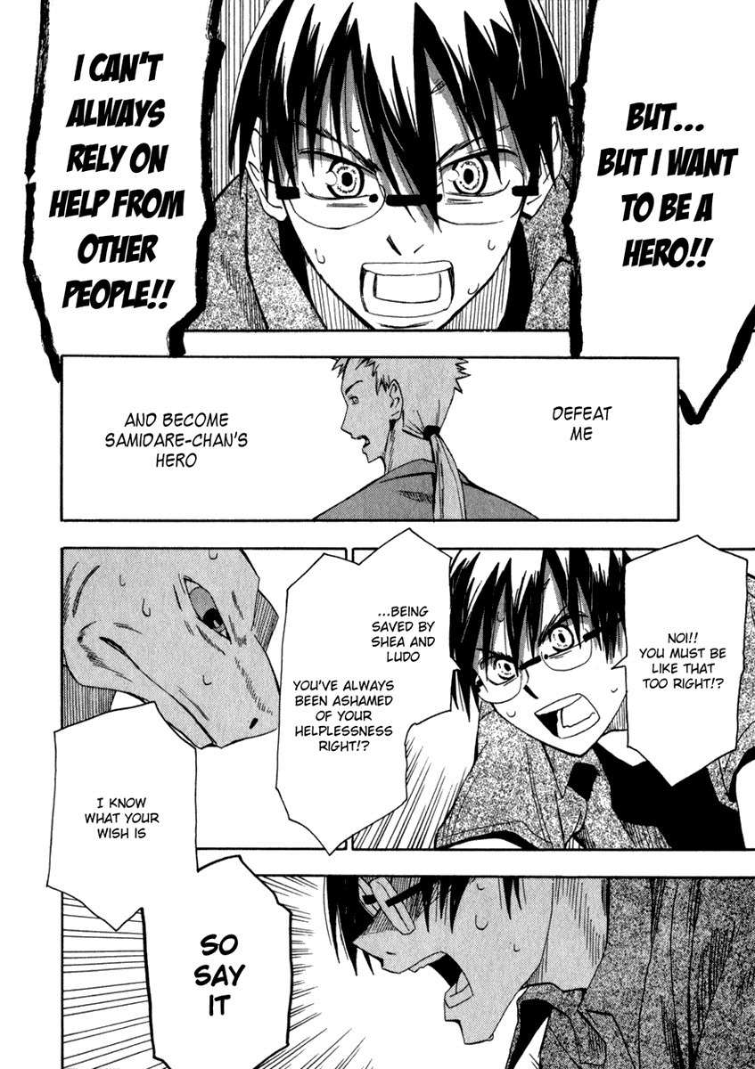 Wakusei no Samidare Chapter 19 page 22 - Chapter 19: Roar