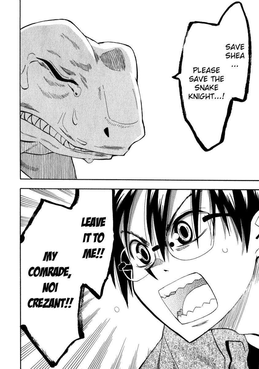 Wakusei no Samidare Chapter 19 page 24 - Chapter 19: Roar