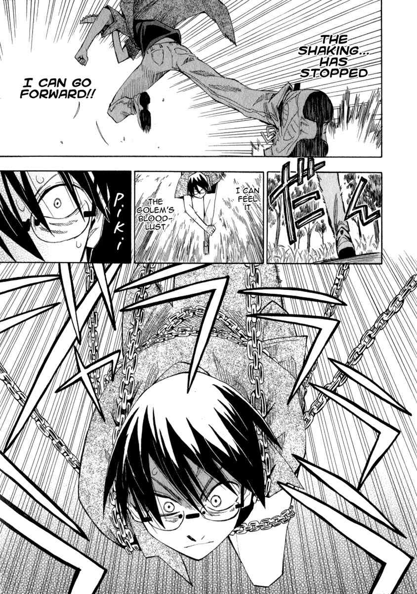 Wakusei no Samidare Chapter 19 page 25 - Chapter 19: Roar