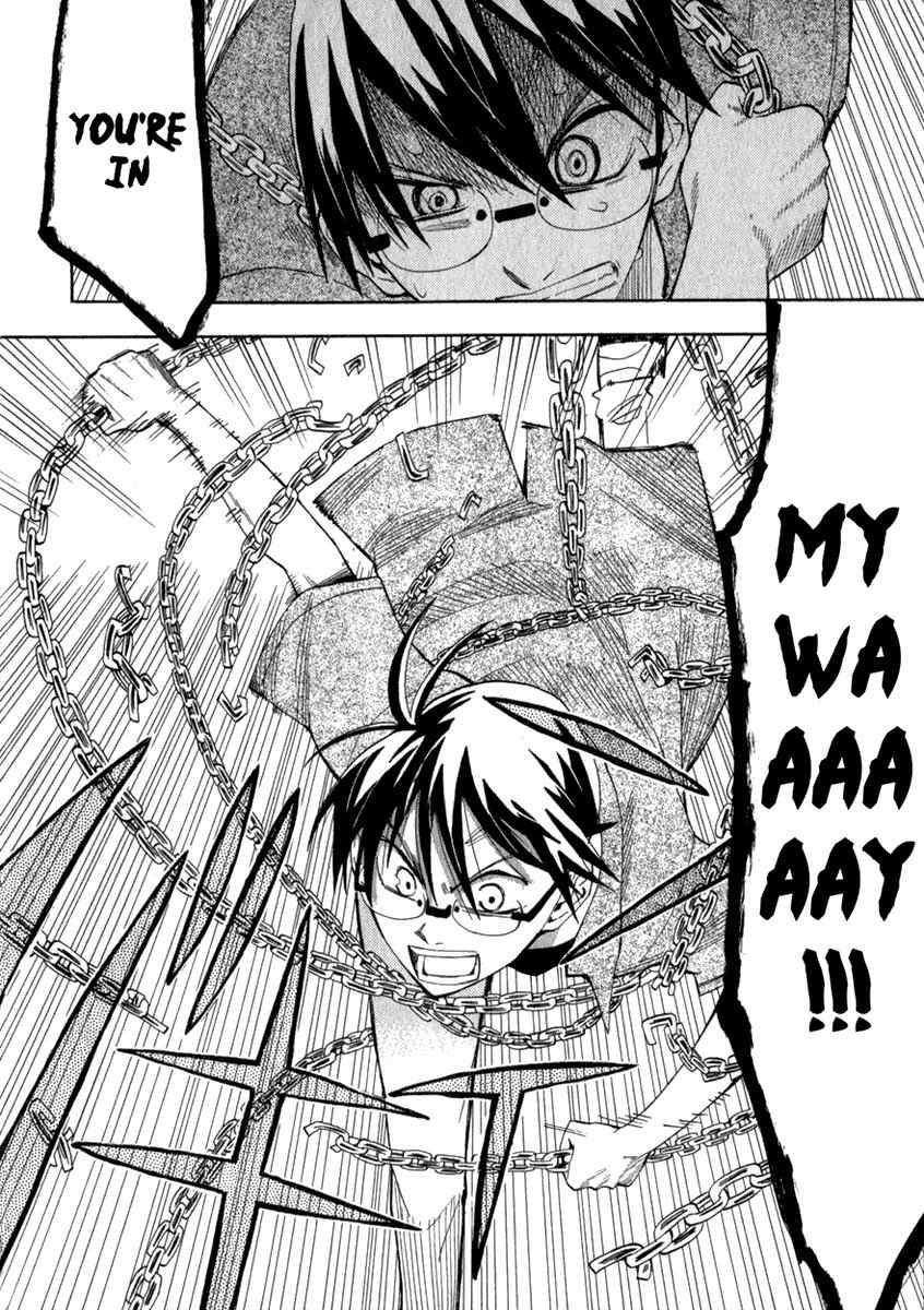 Wakusei no Samidare Chapter 19 page 26 - Chapter 19: Roar