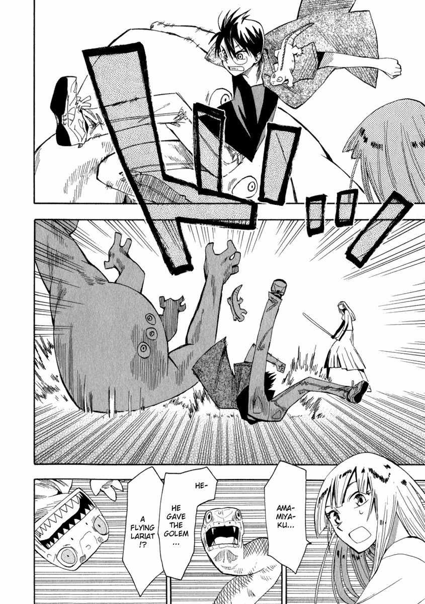 Wakusei no Samidare Chapter 19 page 28 - Chapter 19: Roar