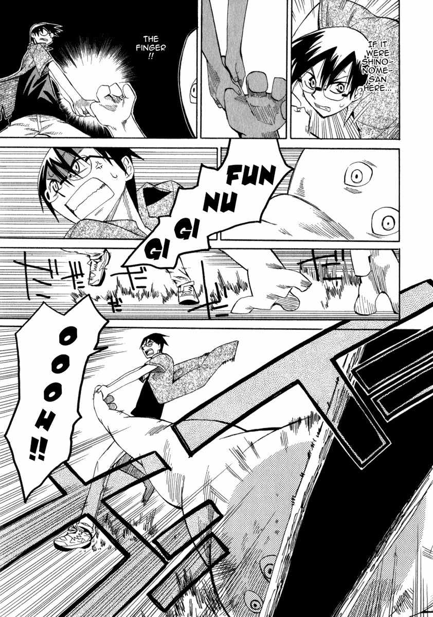 Wakusei no Samidare Chapter 19 page 29 - Chapter 19: Roar