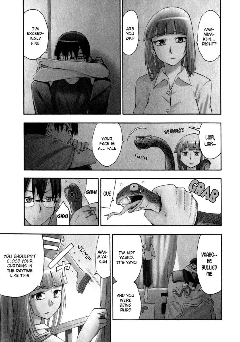 Wakusei no Samidare Chapter 19 page 3 - Chapter 19: Roar