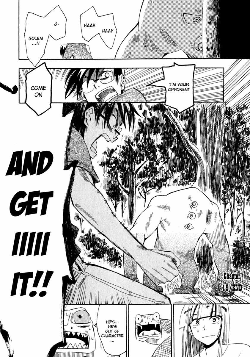 Wakusei no Samidare Chapter 19 page 30 - Chapter 19: Roar
