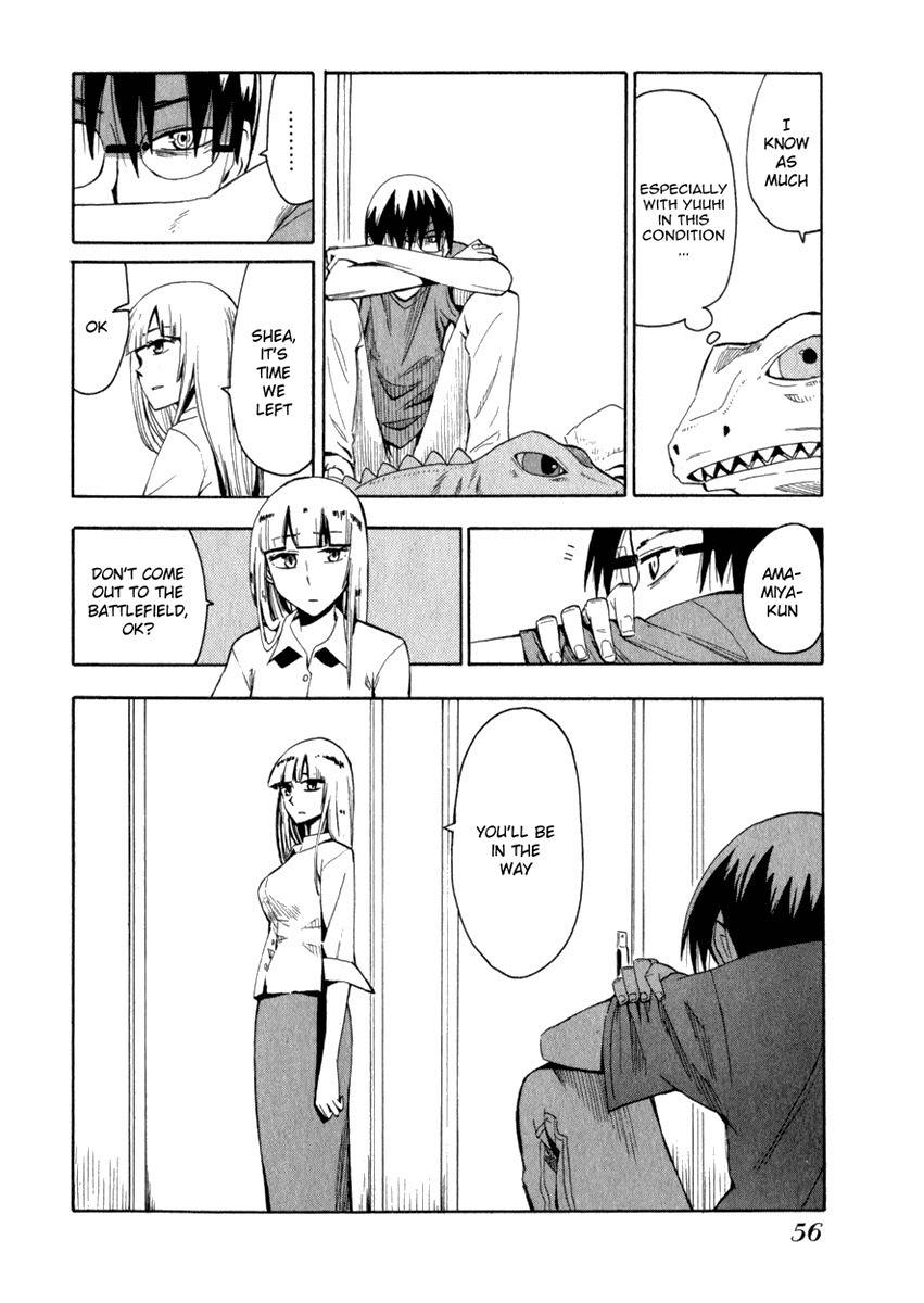 Wakusei no Samidare Chapter 19 page 6 - Chapter 19: Roar
