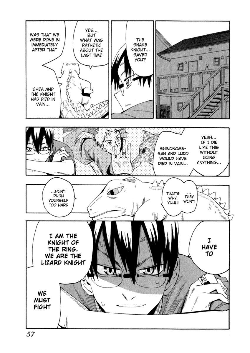 Wakusei no Samidare Chapter 19 page 7 - Chapter 19: Roar