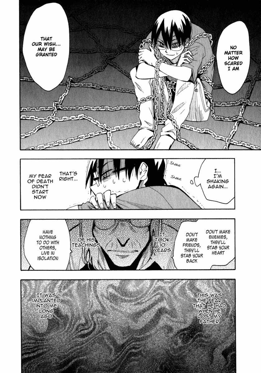 Wakusei no Samidare Chapter 19 page 8 - Chapter 19: Roar