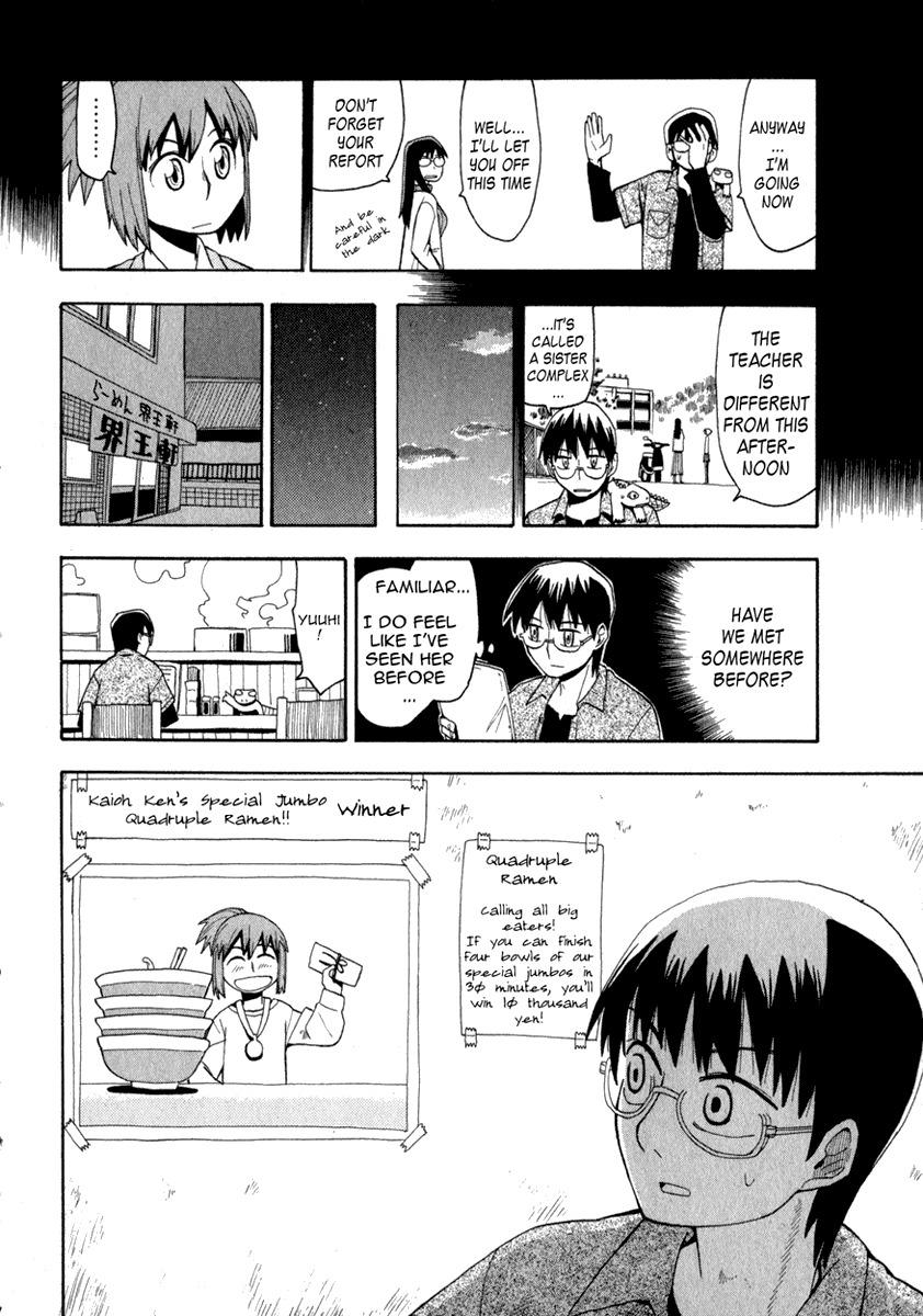 Wakusei no Samidare Chapter 2 page 10 - Chapter 2: The Little Devil and The Biscuit Hammer