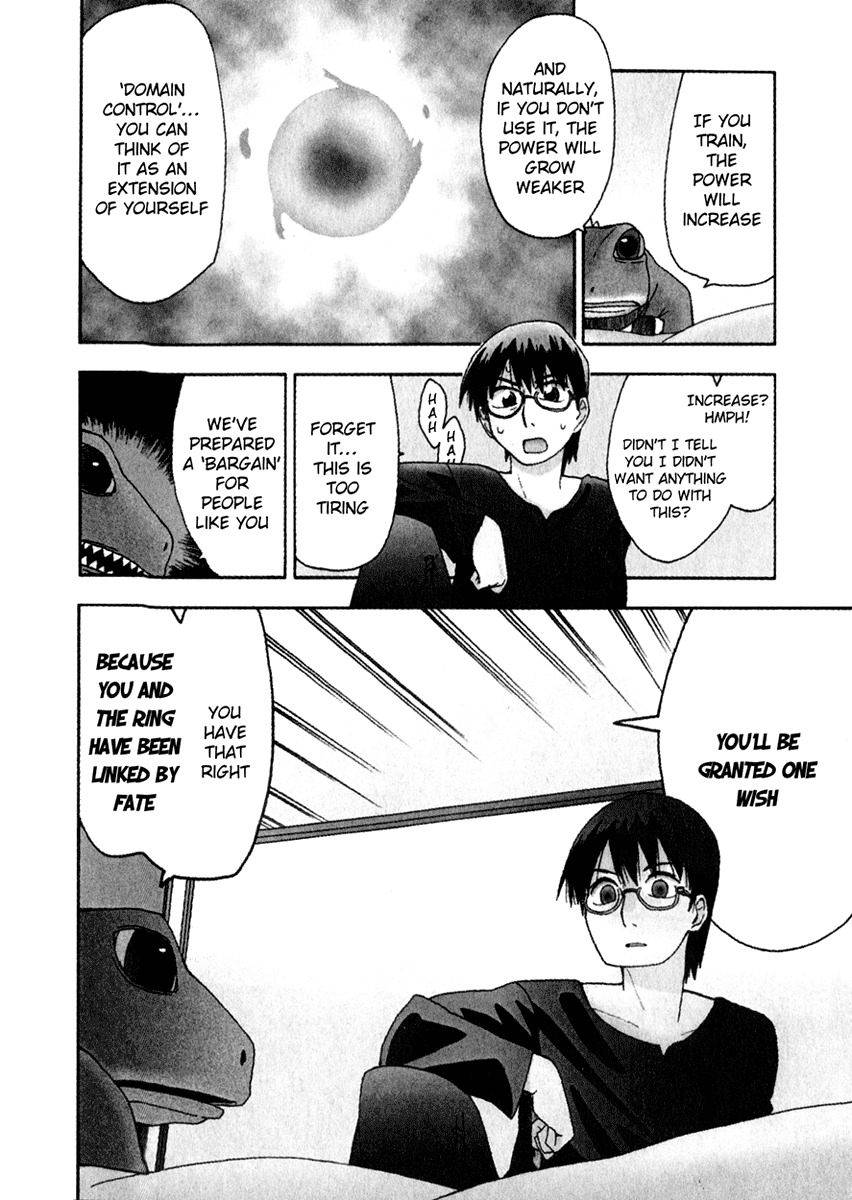 Wakusei no Samidare Chapter 2 page 2 - Chapter 2: The Little Devil and The Biscuit Hammer