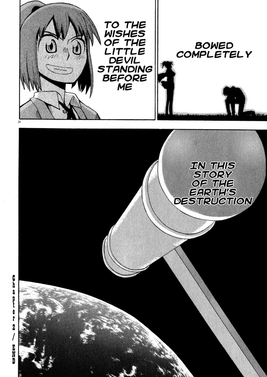 Wakusei no Samidare Chapter 2 page 23 - Chapter 2: The Little Devil and The Biscuit Hammer