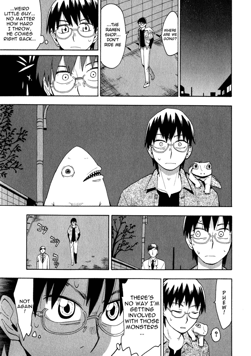 Wakusei no Samidare Chapter 2 page 5 - Chapter 2: The Little Devil and The Biscuit Hammer