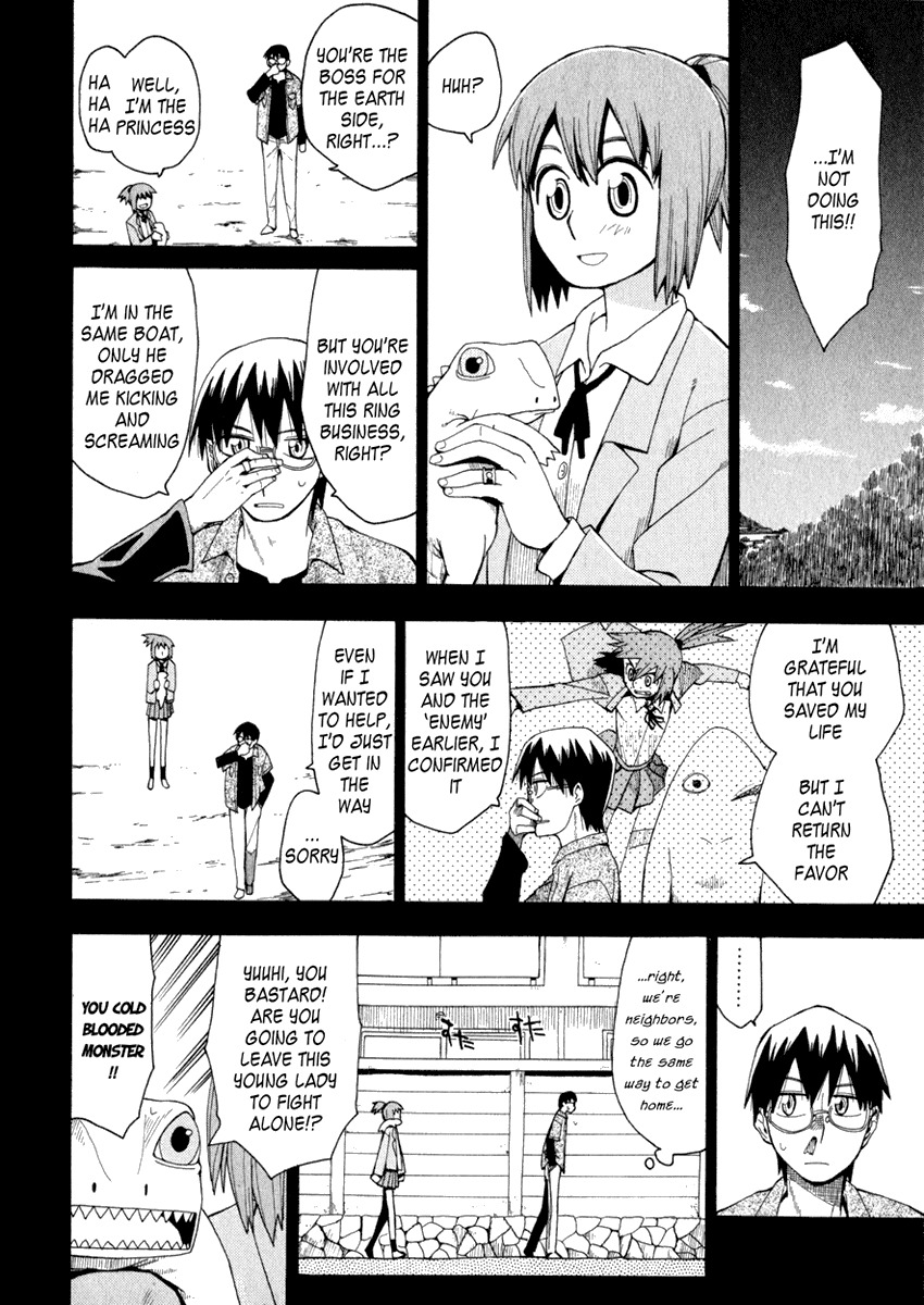 Wakusei no Samidare Chapter 2 page 6 - Chapter 2: The Little Devil and The Biscuit Hammer