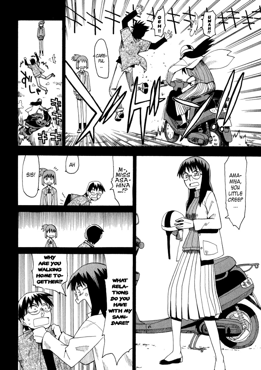 Wakusei no Samidare Chapter 2 page 8 - Chapter 2: The Little Devil and The Biscuit Hammer