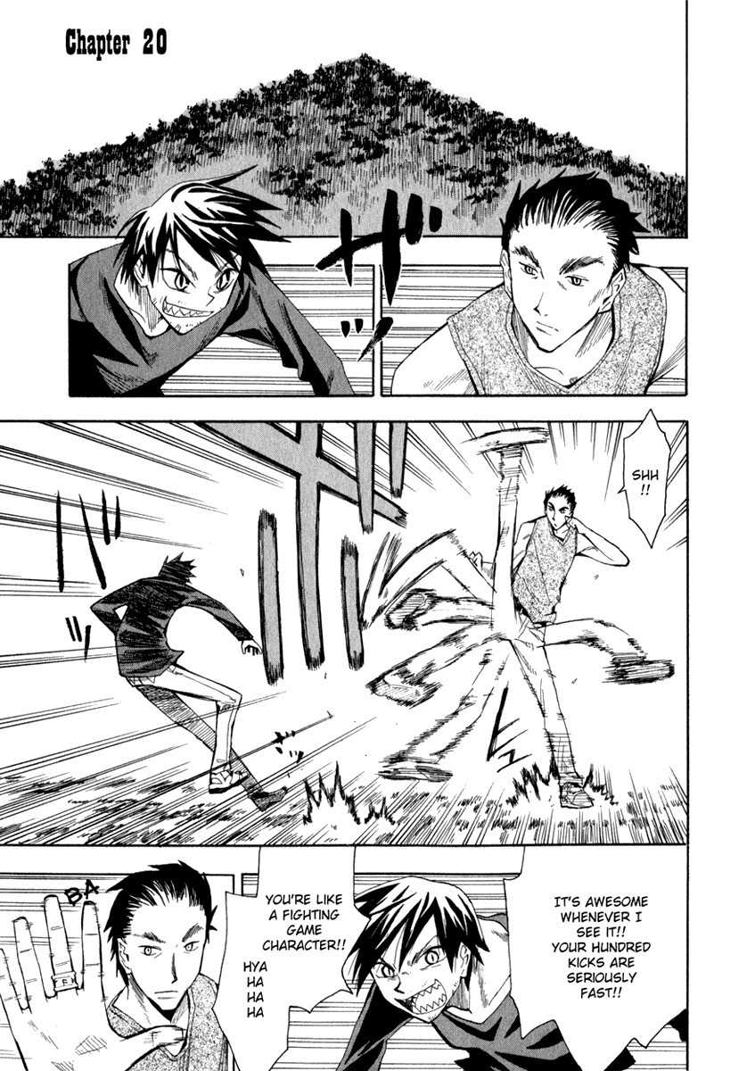 Wakusei no Samidare Chapter 20 page 1 - Chapter 20: Amamiya Yuuhi and the Shinonome Brothers