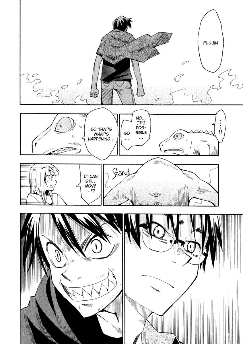 Wakusei no Samidare Chapter 20 page 12 - Chapter 20: Amamiya Yuuhi and the Shinonome Brothers