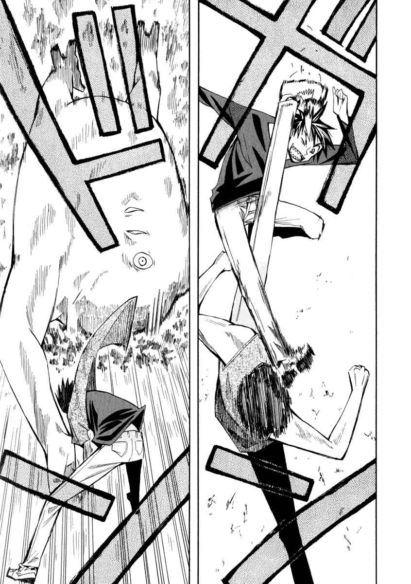 Wakusei no Samidare Chapter 20 page 13 - Chapter 20: Amamiya Yuuhi and the Shinonome Brothers
