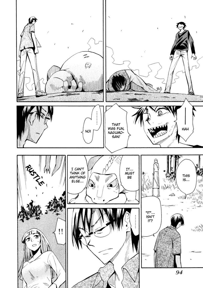 Wakusei no Samidare Chapter 20 page 14 - Chapter 20: Amamiya Yuuhi and the Shinonome Brothers