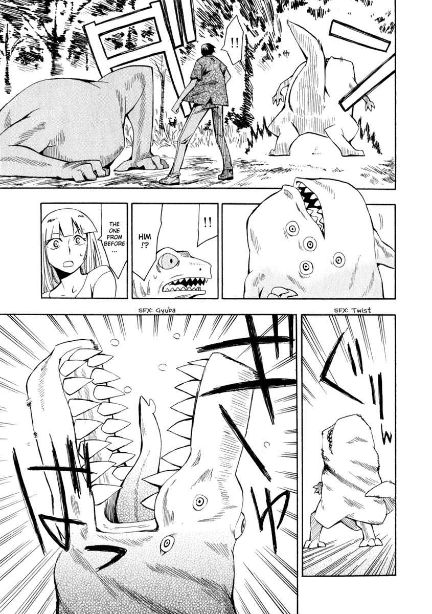 Wakusei no Samidare Chapter 20 page 15 - Chapter 20: Amamiya Yuuhi and the Shinonome Brothers