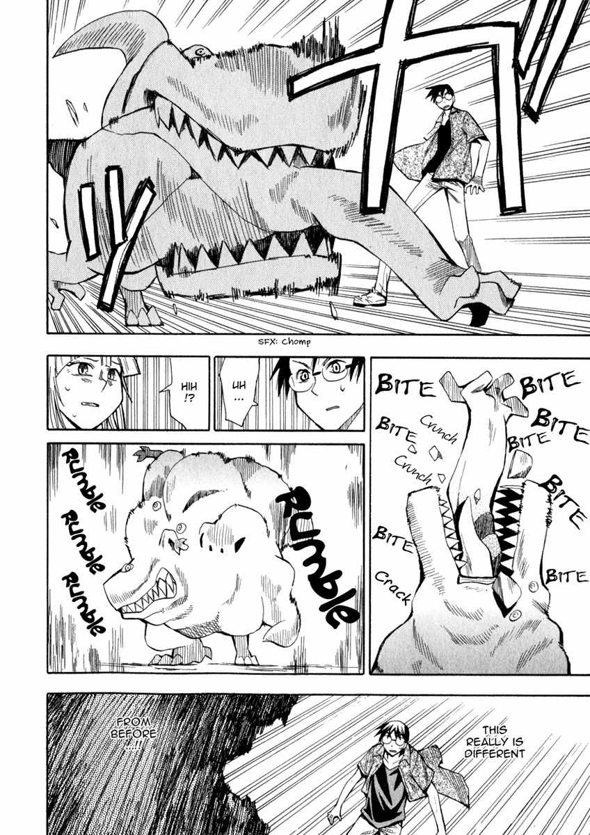 Wakusei no Samidare Chapter 20 page 16 - Chapter 20: Amamiya Yuuhi and the Shinonome Brothers