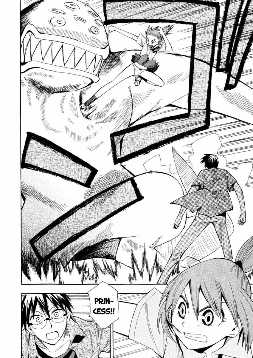 Wakusei no Samidare Chapter 20 page 18 - Chapter 20: Amamiya Yuuhi and the Shinonome Brothers