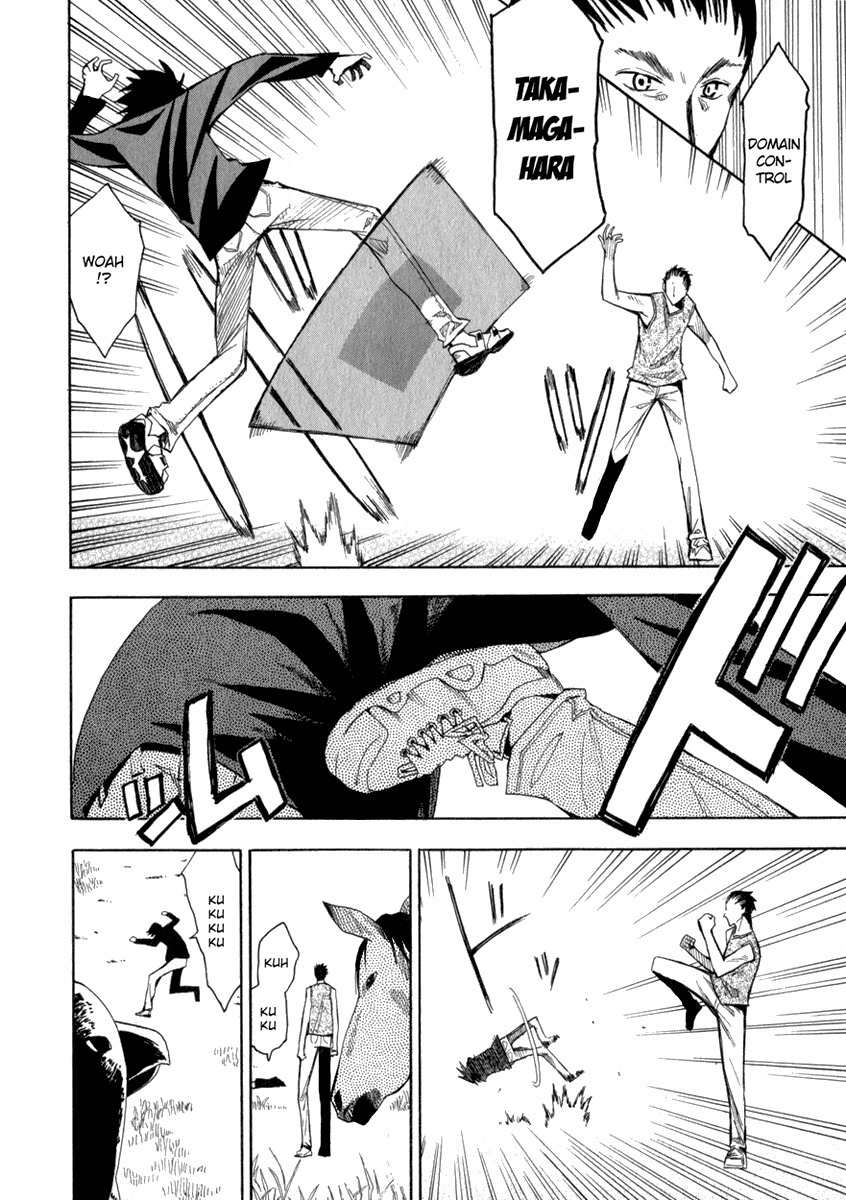 Wakusei no Samidare Chapter 20 page 2 - Chapter 20: Amamiya Yuuhi and the Shinonome Brothers