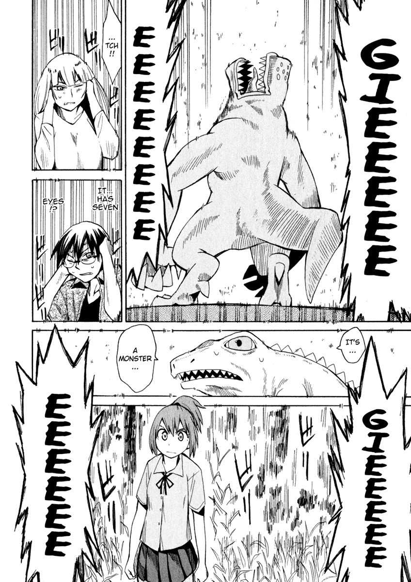 Wakusei no Samidare Chapter 20 page 20 - Chapter 20: Amamiya Yuuhi and the Shinonome Brothers
