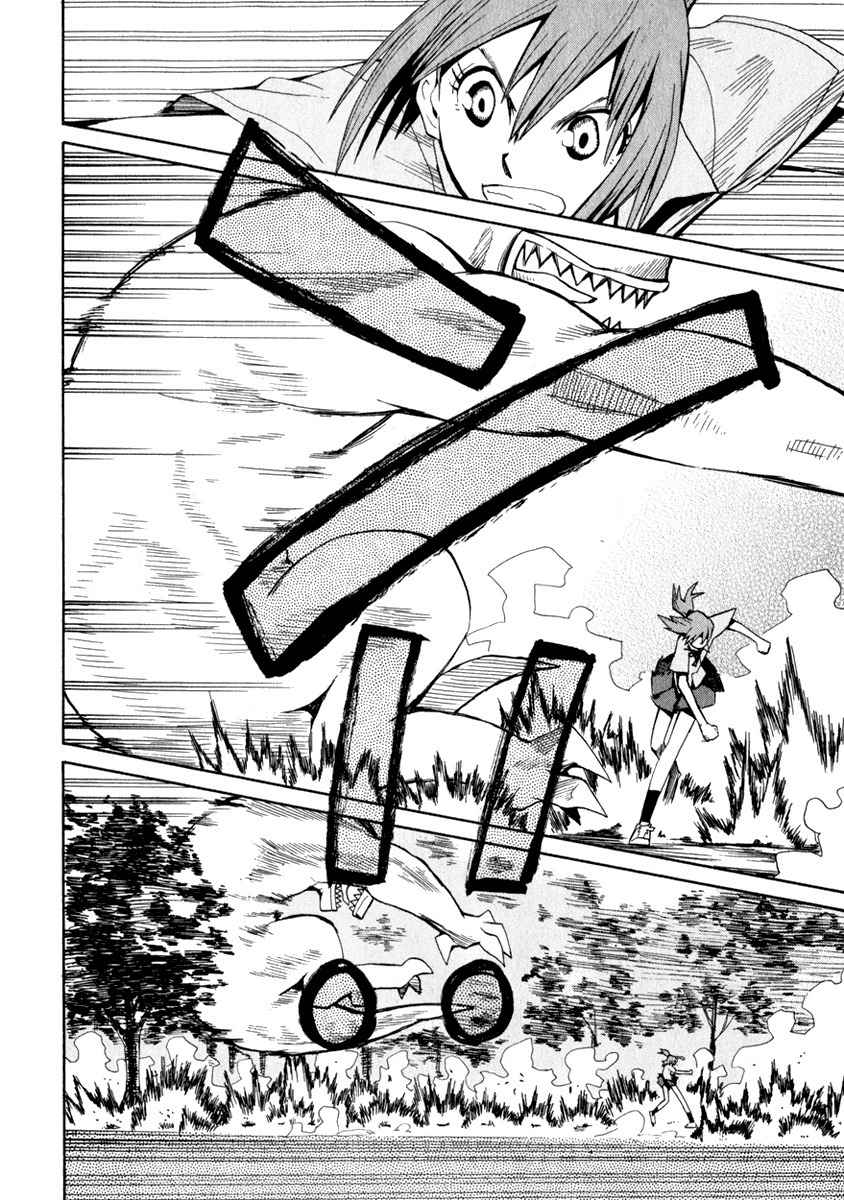 Wakusei no Samidare Chapter 20 page 22 - Chapter 20: Amamiya Yuuhi and the Shinonome Brothers