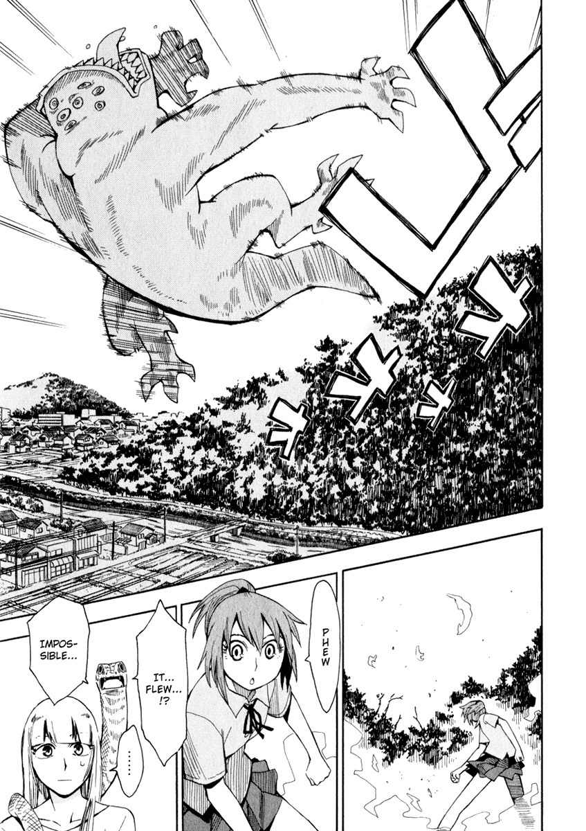 Wakusei no Samidare Chapter 20 page 23 - Chapter 20: Amamiya Yuuhi and the Shinonome Brothers