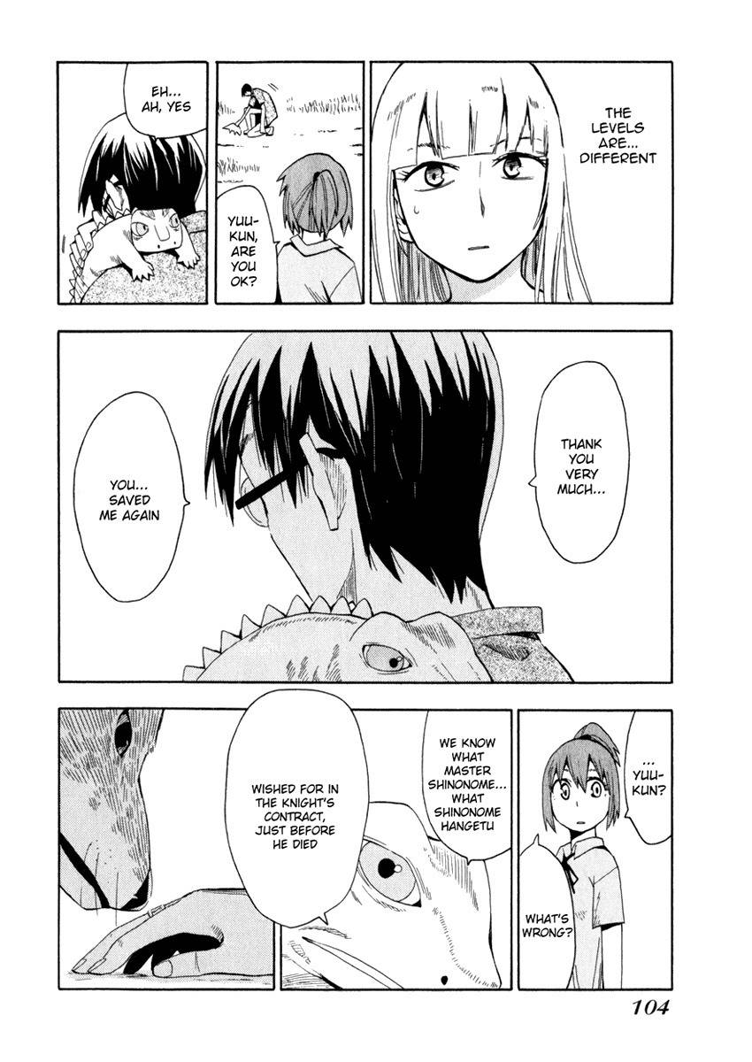 Wakusei no Samidare Chapter 20 page 24 - Chapter 20: Amamiya Yuuhi and the Shinonome Brothers