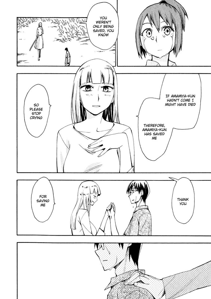 Wakusei no Samidare Chapter 20 page 28 - Chapter 20: Amamiya Yuuhi and the Shinonome Brothers