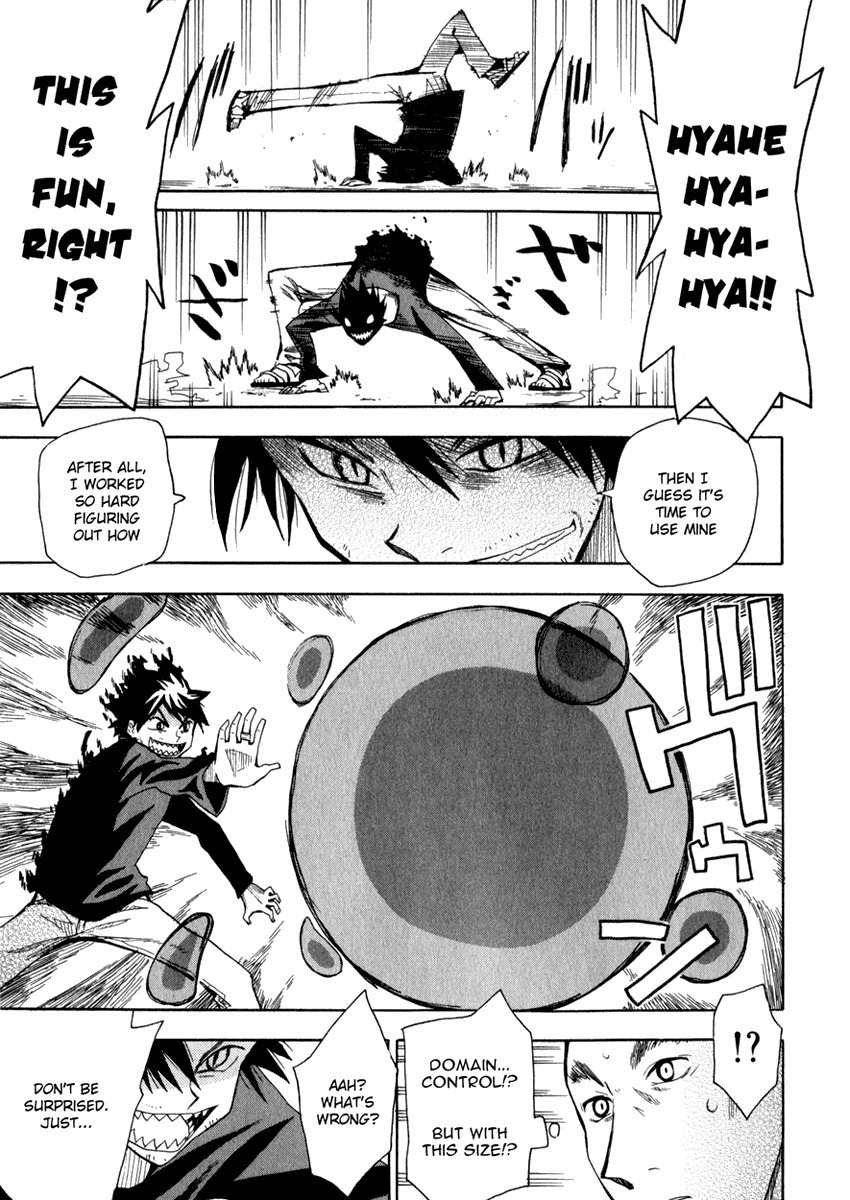 Wakusei no Samidare Chapter 20 page 3 - Chapter 20: Amamiya Yuuhi and the Shinonome Brothers
