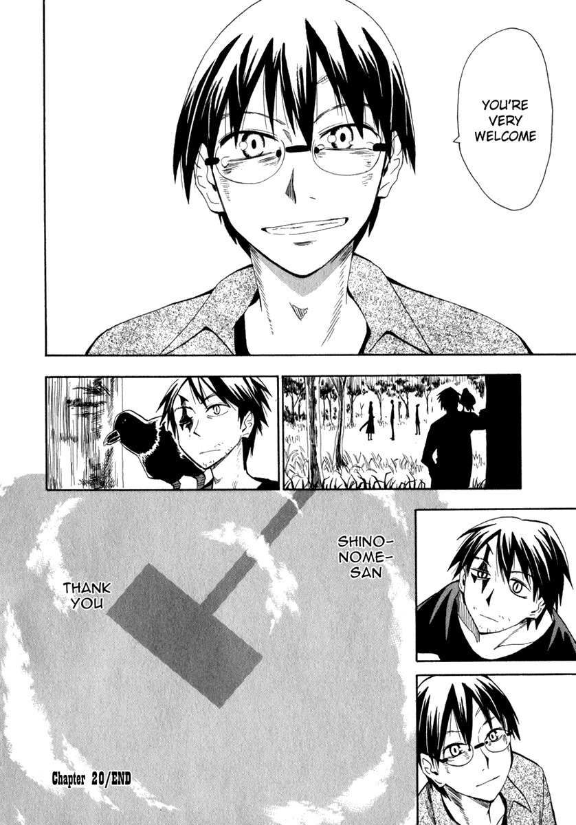 Wakusei no Samidare Chapter 20 page 30 - Chapter 20: Amamiya Yuuhi and the Shinonome Brothers